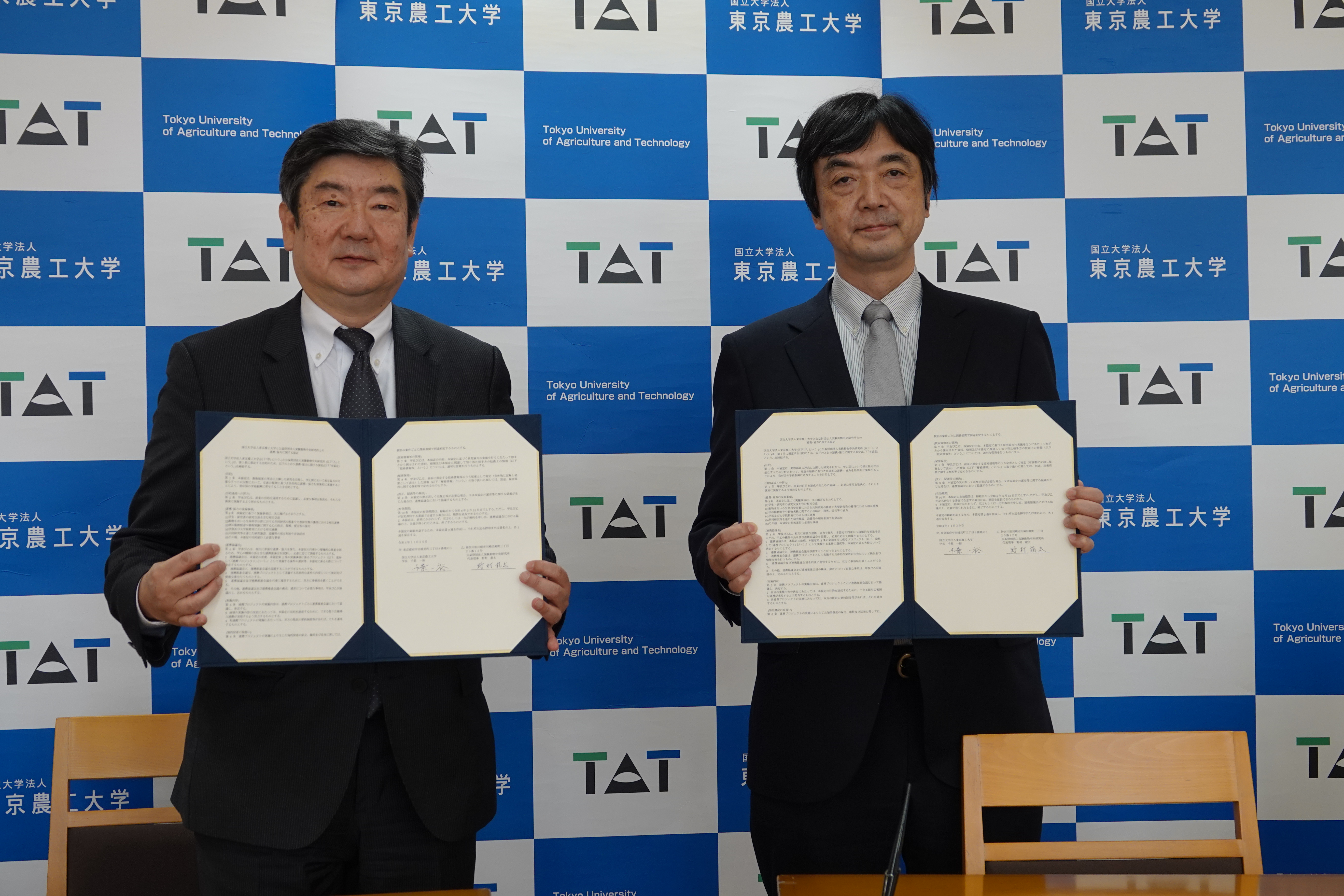 東京農工大学と研究・教育に関する包括協定を締結